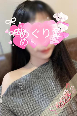 あやちゃん(26歳)